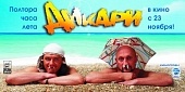 Константин Юшкевич драма