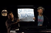 Леонид Барац комедия