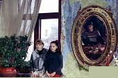 Сестры 2001