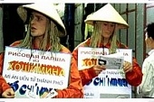  2002