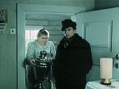 Шаг навстречу 1975