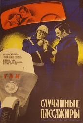 Александр Харашкевич драма