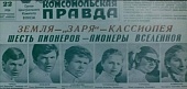 Иннокентий Смоктуновский фантастика