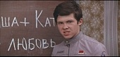 Москва-Кассиопея 1973