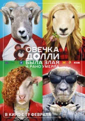 Виктор Сухоруков фантастика