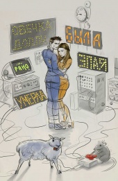 Юлия Савичева комедия
