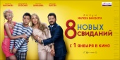 Михаил Галустян комедия