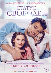 Владимир Селезнев комедия