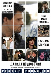  2015