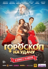 Дмитрий Ендальцев комедия