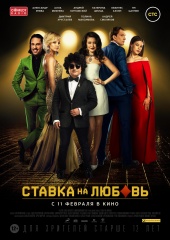 Ованнес Азоян комедия