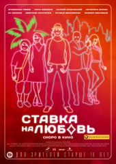 Андрей Бурковский мелодрама