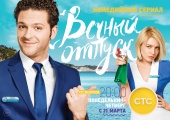 Валерия Федорович 